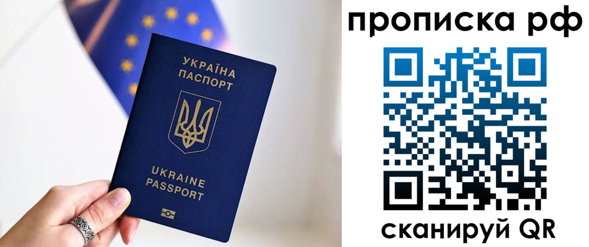 временная регистрация недорого в Рязани