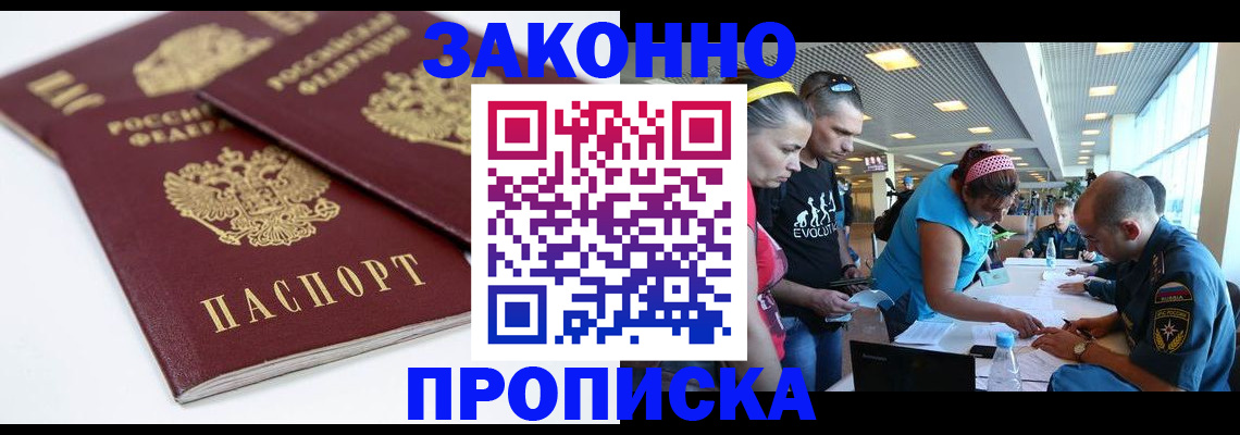 пропишу в квартире в Рязани