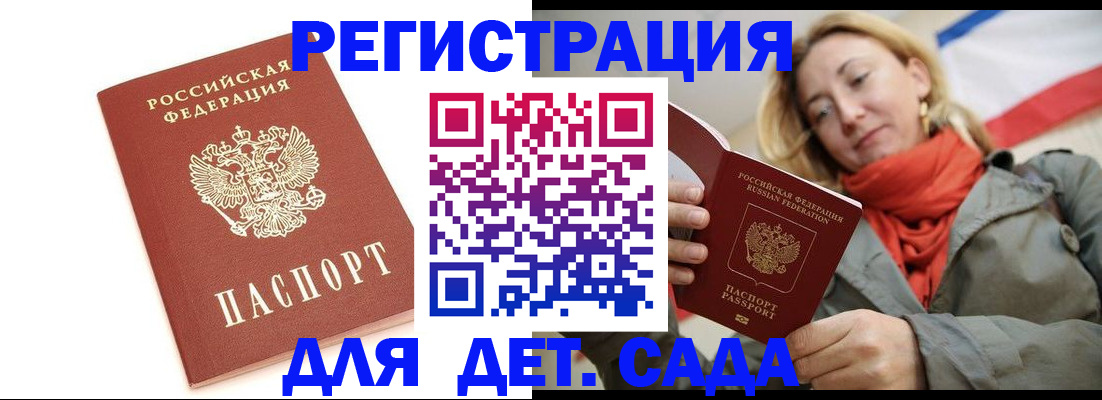 временная регистрация 2025 в Рязани